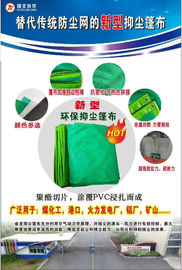 Waterproof PVC Tarpaulin Net For Locust Prevention , Sunshade , Dust Proof