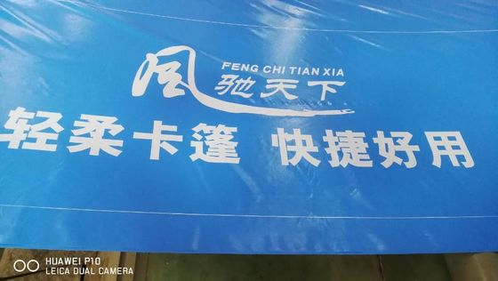 Semi Coated PVC Tarpaulin Fabric For Refuse Landfill Seepage Proofing